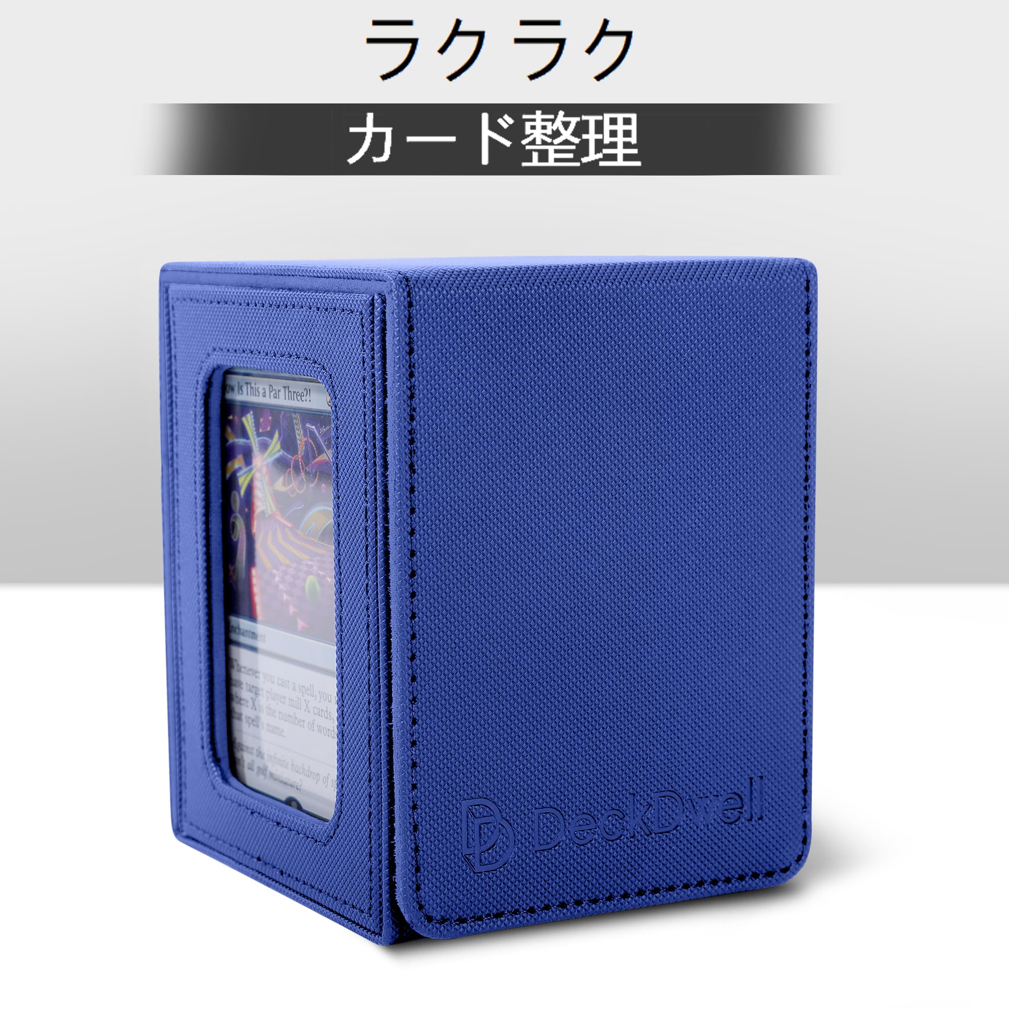 Amazon.co.jp: mtg デッキケース レザー 窓付き｜100枚ダブルスリーブ